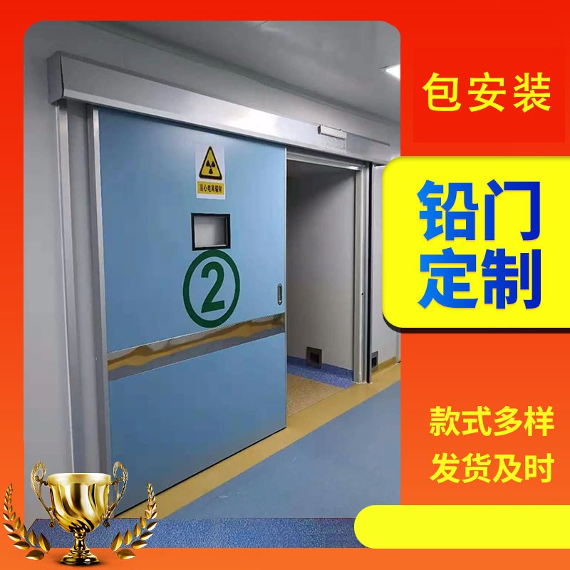 阿拉善医院ct室玻璃窗电动铅门
