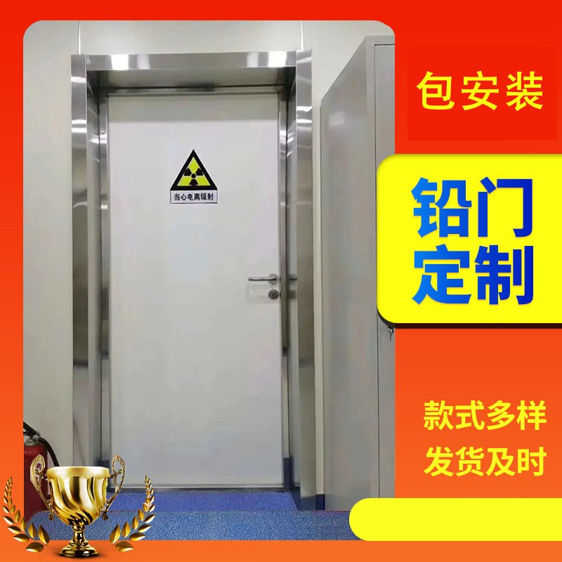 阿拉善口腔科单开铅门