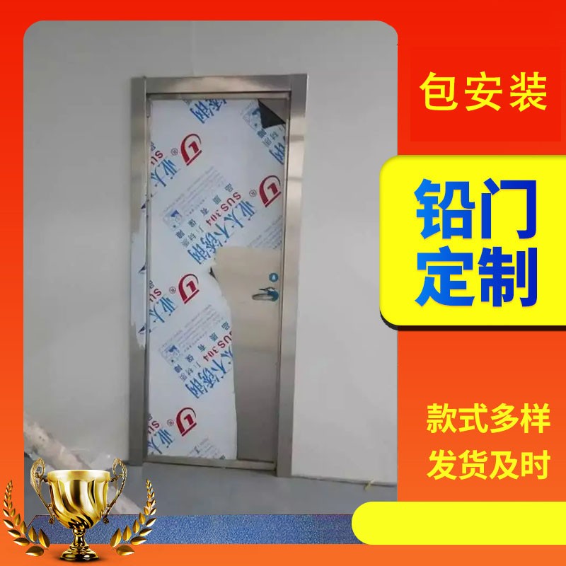阿拉善宠物医院放射科铅门