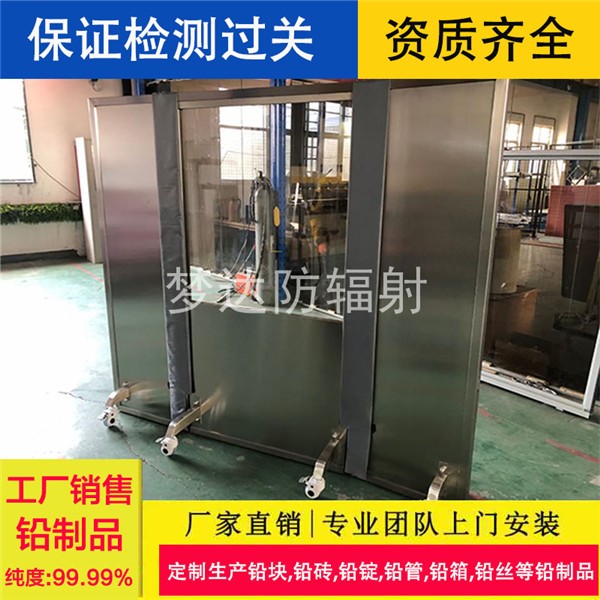 阿拉善三联铅屏风